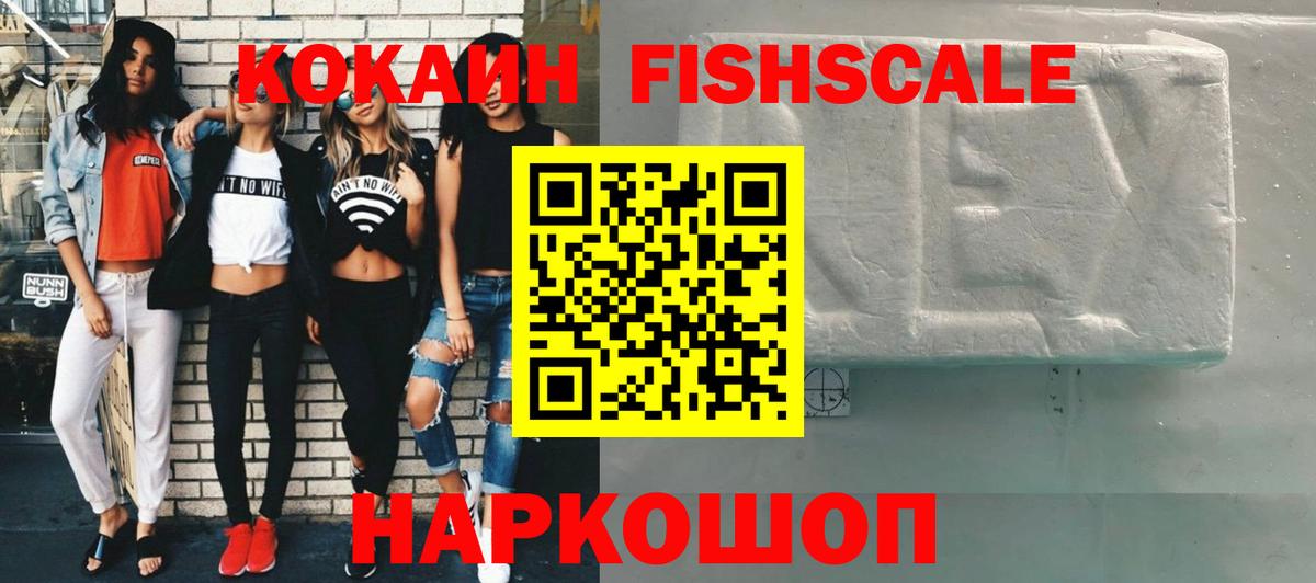 Cocaine 99%  COCAIN Боливия  Кокаин  Апшеронск  Вход с VPN 