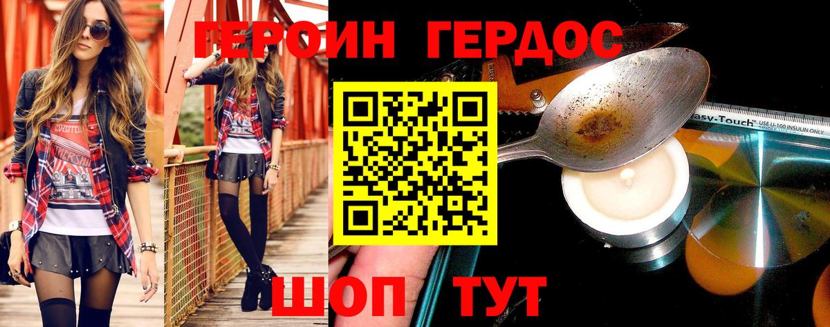 Cocaine  ГАШИШ  Вход с VPN  LSD-25  Мефедрон   ГАШИШ  Апшеронск  MDMA 