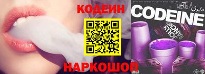 амфетамин Беслан