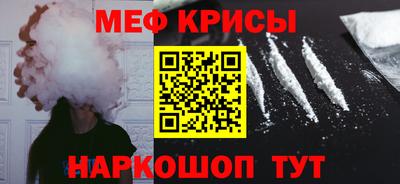 каннабис Бийск