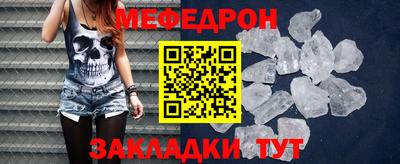 каннабис Бийск