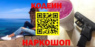 2c-b Берёзовский