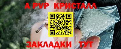 2c-b Берёзовский