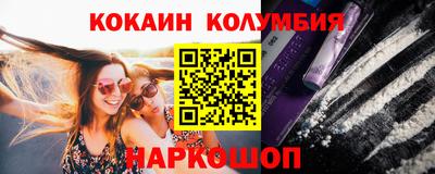 каннабис Бийск