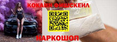 мефедрон Будённовск