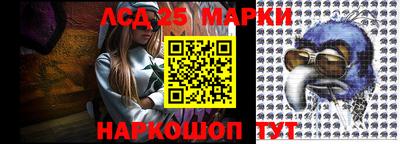 амфетамин Беслан