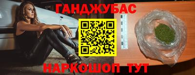 мефедрон Будённовск