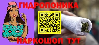 каннабис Бийск