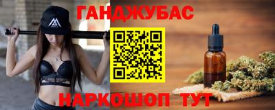 амфетамин Беслан