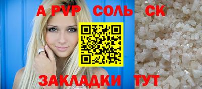 амфетамин Беслан