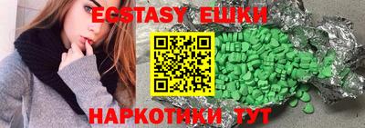 каннабис Бийск
