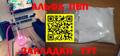 амфетамин Беслан
