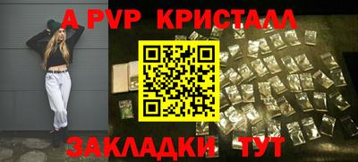 каннабис Бийск