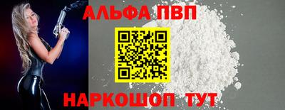 spice Бузулук