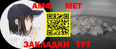 каннабис Бийск