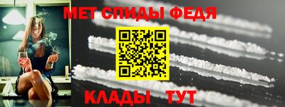 spice Бузулук