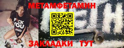 каннабис Бийск