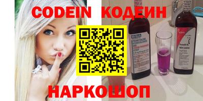 каннабис Бийск