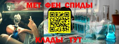 spice Бузулук