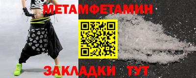 каннабис Бийск