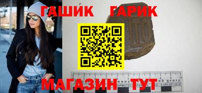 каннабис Бийск