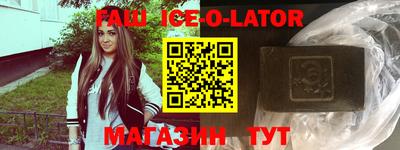 амфетамин Беслан