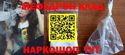 каннабис Бийск