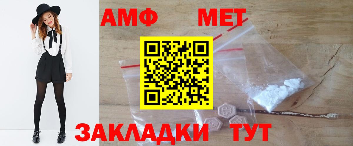 Первитин витя Апшеронск