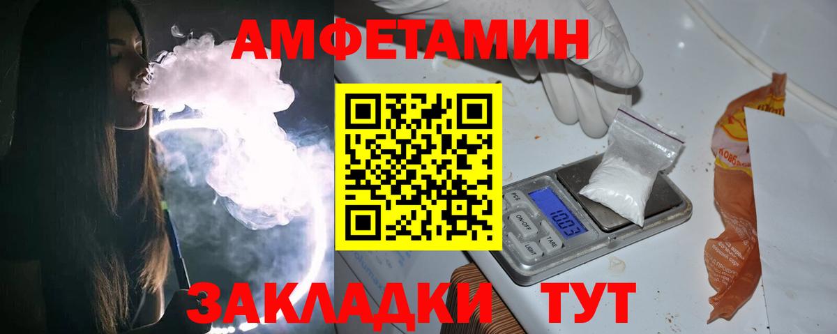 МЕТАМФЕТАМИН Methamphetamine  Вход с VPN  Первитин  Апшеронск  МЕТАМФЕТАМИН Methamphetamine 