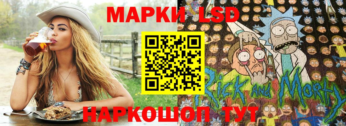 Марки NBOMe 1500мкг Апшеронск