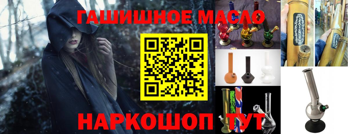 Дистиллят ТГК жижа Апшеронск