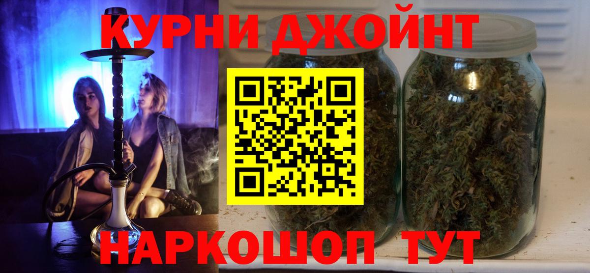 Бошки марихуана Amnesia Апшеронск
