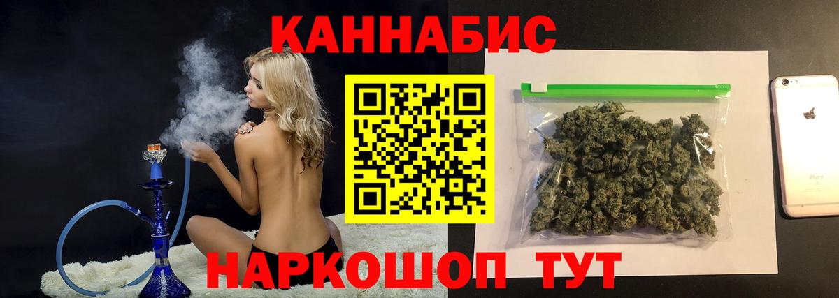 Шишки марихуана гибрид  Марихуана ГИДРОПОН  Апшеронск  Вход с VPN 